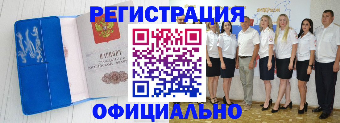 пропишу в квартире в Петровске