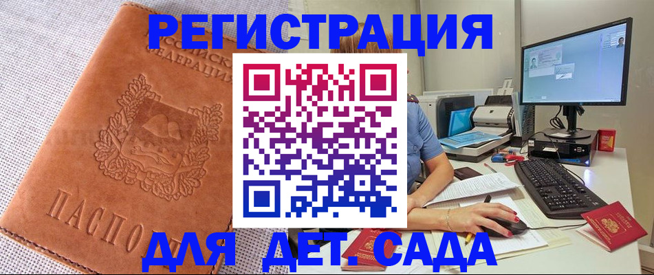 форма 3 в Петровске